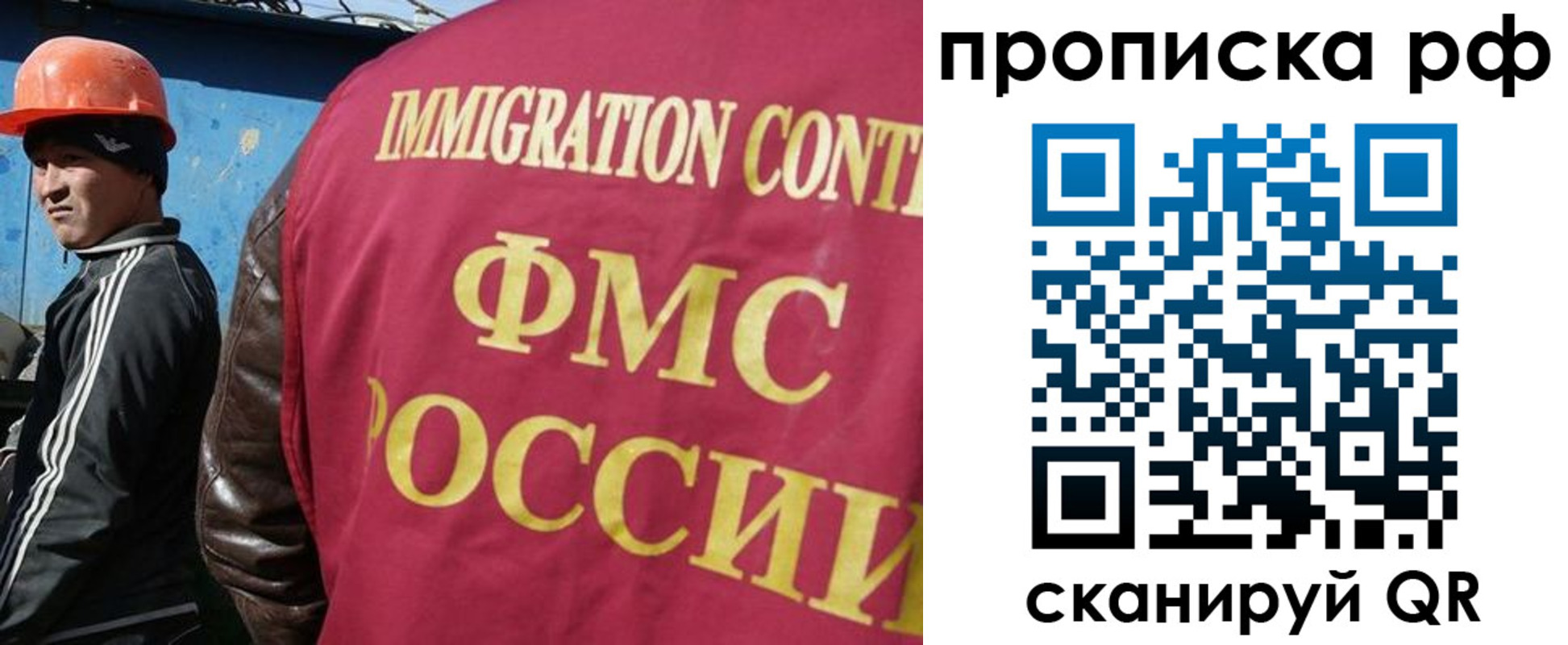 временная регистрация собственник в Карачаево-Черкесии